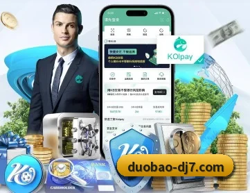 多宝电竞 APP 深度功能
